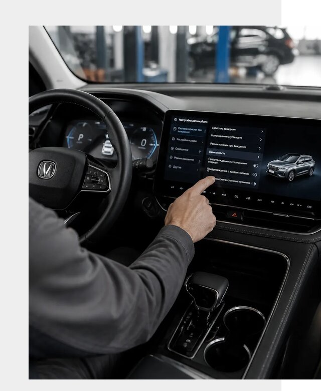Русификация Changan в Мценске по цене от 6583 р. | ФастМобиль-Мцн