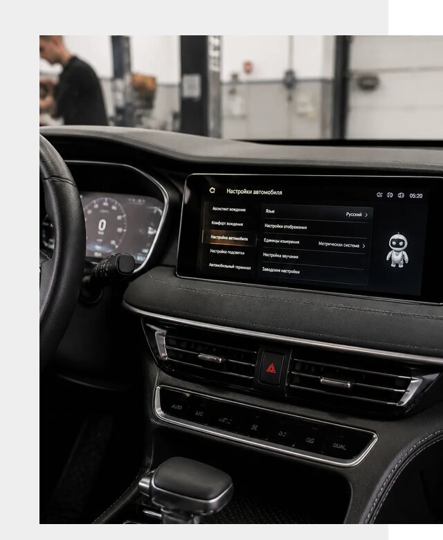 Русификация Changan CS75 в Мценске по цене от 6583 р. | ФастМобиль-Мцн