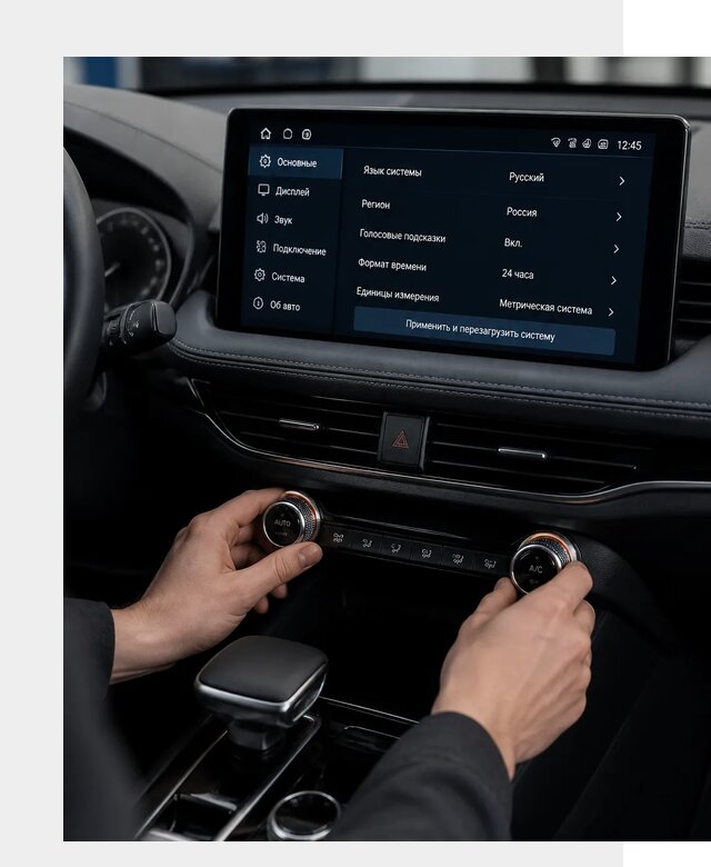 Русификация Changan Lamore в Мценске по цене от 6583 р. | ФастМобиль-Мцн