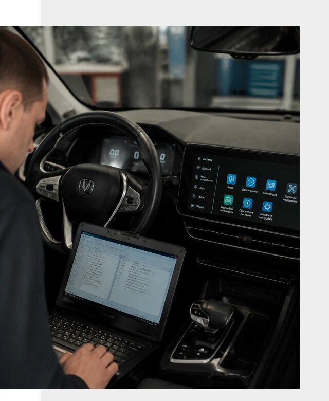 Русификация Changan X5 под ключ для автовладельцев в Мценске